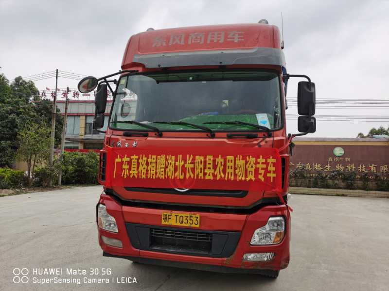 千里為鄰，同氣連枝，共盼春來
