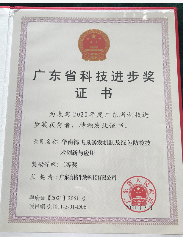 力行求是，勇于創(chuàng)新